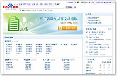 拓展商業(yè)版圖 專業(yè)信息咨詢服務(wù)，助力中國(guó)手游廠家走向成功
